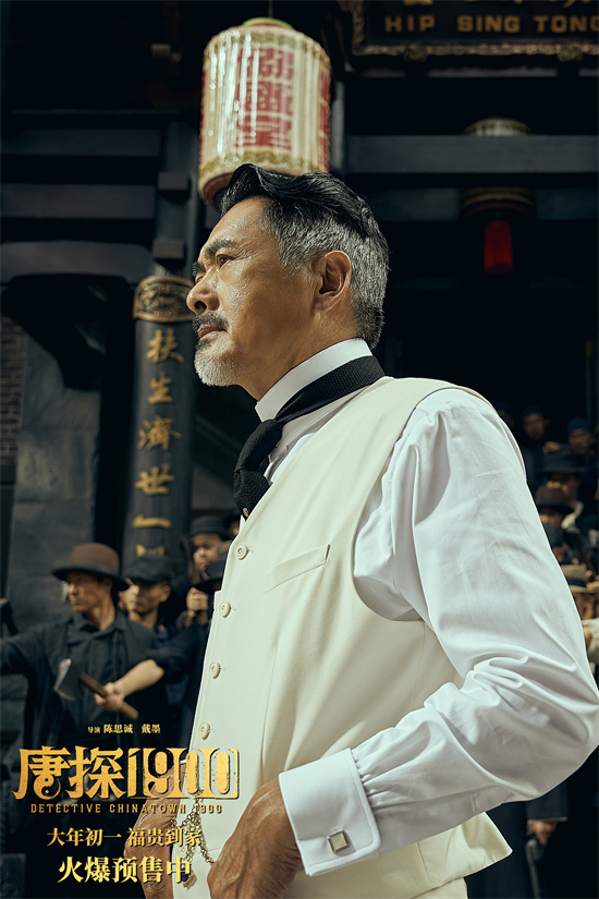 《唐探19/XMLSchema0》百度云(免费分享)百度云网盘【1280P高清免费】阿里云盘资源下载