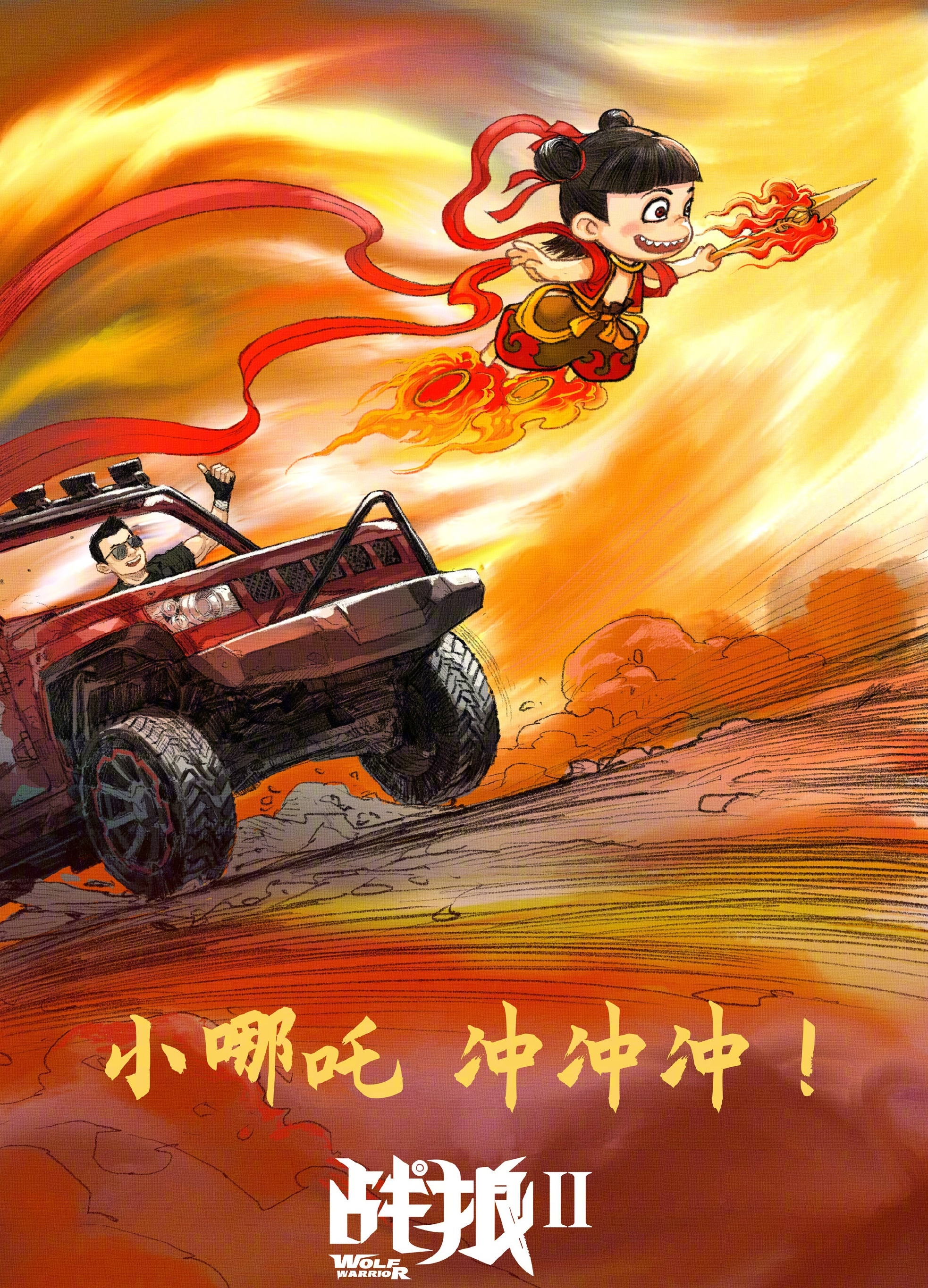 哪吒之魔童闹海真火了！中国影史票房冠军，预测总票房能到95亿