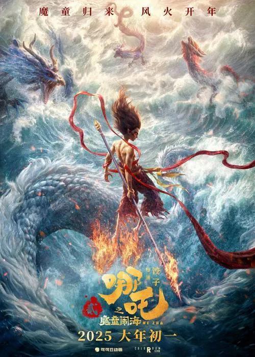大哥跑动画公司门口 急问《哪吒3》啥时候上映？