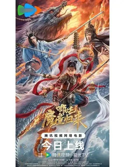 大哥跑动画公司门口 急问《哪吒3》啥时候上映？