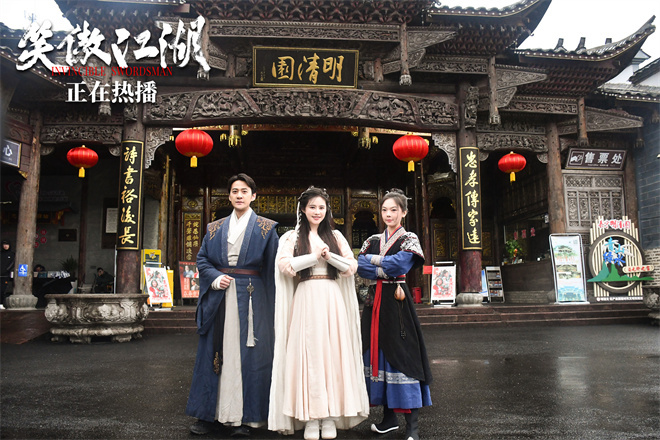 《笑傲江湖》百度云下载【bd1280P】网盘资源下载