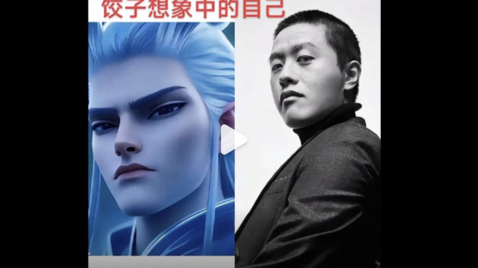严屹宽被说长得像龙王 网友们调侃：这不就是导演饺子心中的自己嘛