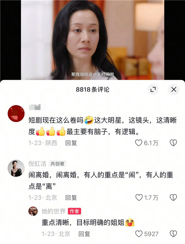 《夫妻的春节》全集百度云网盘资源下载[1080p高清免费中字]迅雷下载