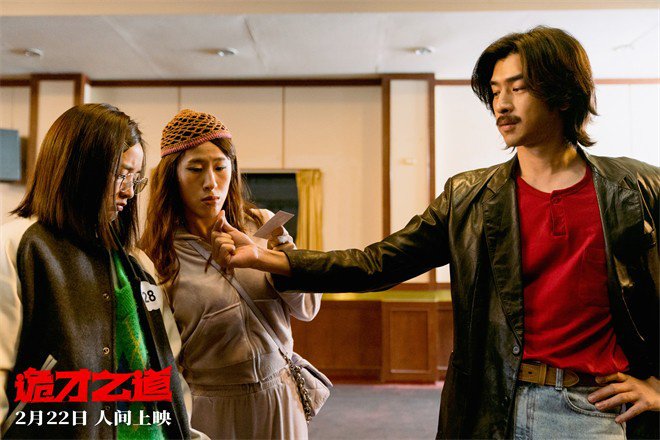 《诡才之道》迅雷BT资源下载[mkv]HD高清[HD1080P720p]百度云网盘