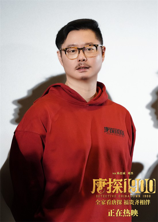 《唐探1900》百度云网盘资源下载【BD-720p1080p蓝光4K高清】迅雷下载