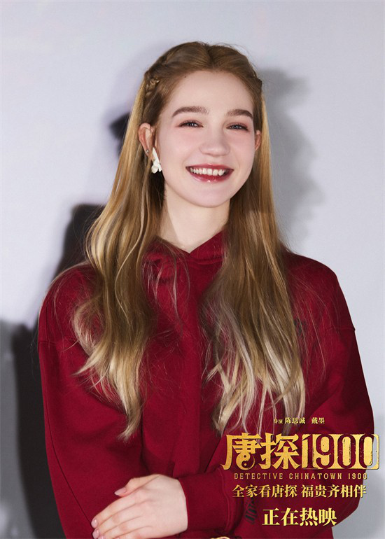 《唐探1900》百度云网盘资源下载【BD-720p1080p蓝光4K高清】迅雷下载