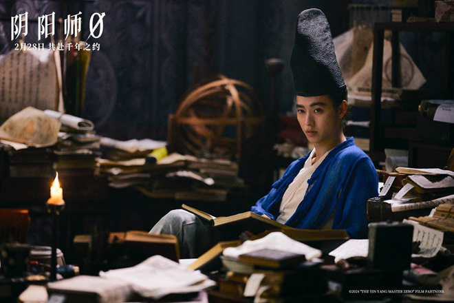 《阴阳师0》百度网盘[HDMP4][1080P]高清片源观看下载