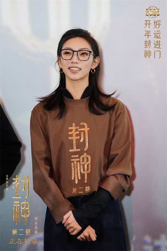 《封神第二部》百度云网盘【1280P高清】迅雷资源下载