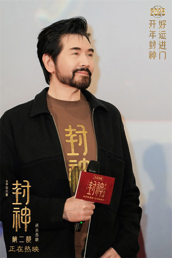 《封神第二部》百度云网盘【1280P高清】迅雷资源下载
