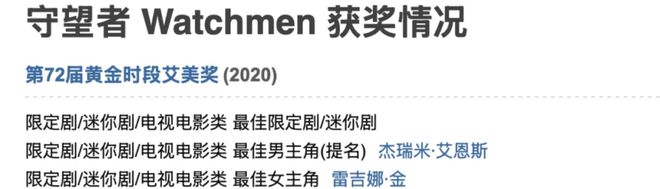 HBO这几部剧，你绝对猜不到有多神！