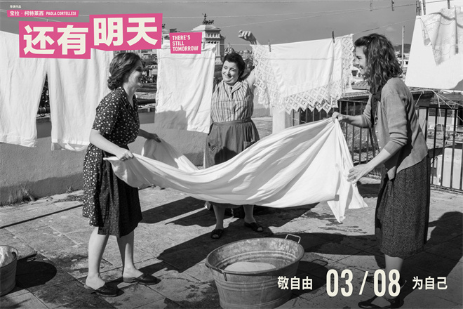 《还有明天》百度网盘资源下载迅雷下载「HD720P/泄露-MKV」高清版已更新