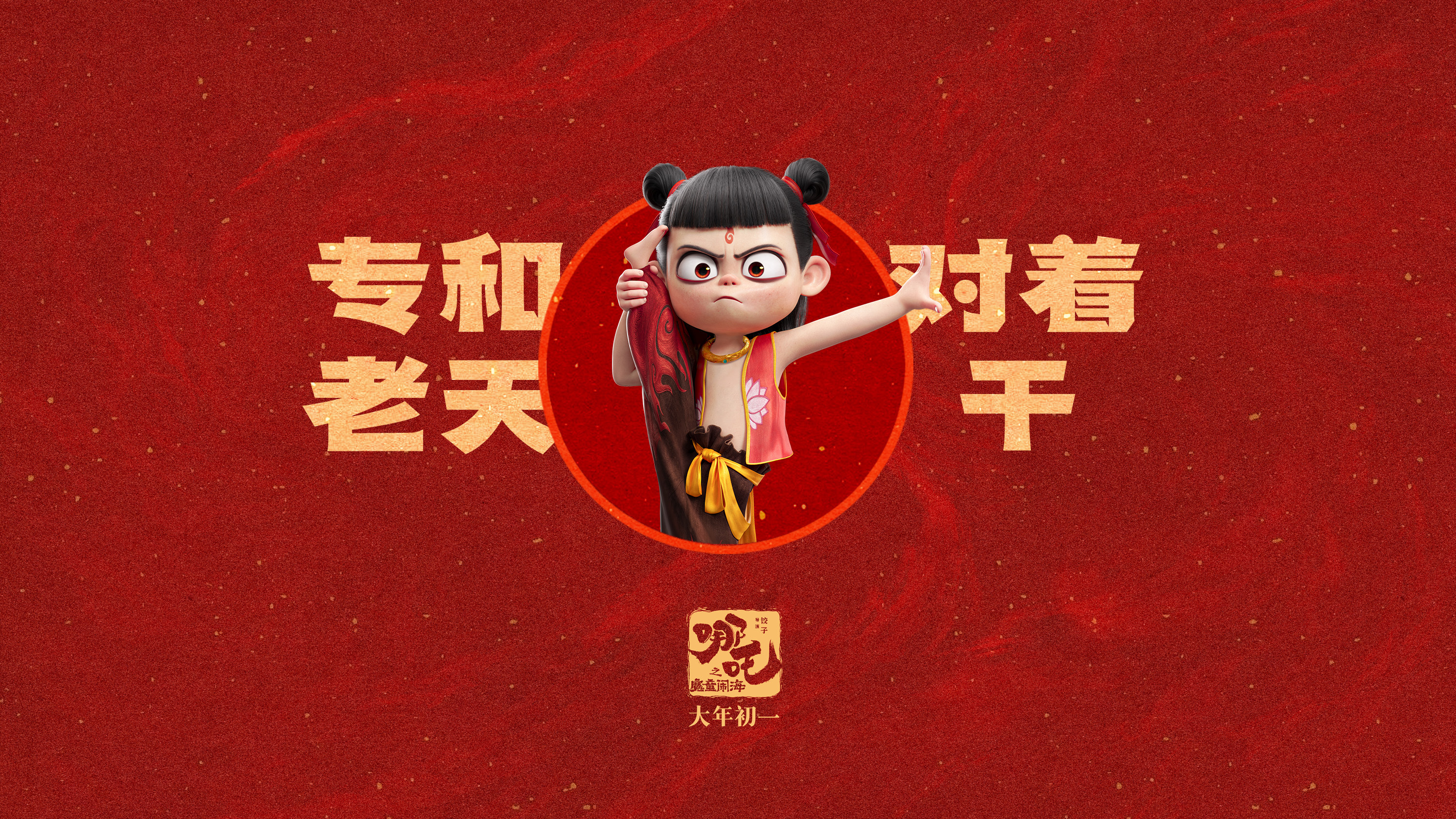 《哪吒之魔童闹海》要小心啦！《美国队长4》国内票房预售火爆，创近几年好莱坞新高
