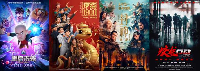 《哪吒2》下载百度云高清网盘1080p完整阿里云盘]Mp4资源下载免费下载