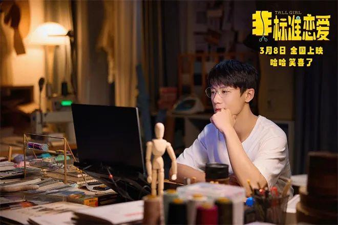 《非标准恋爱》3月8日开播，管乐小婉带你走进恋爱成长之旅