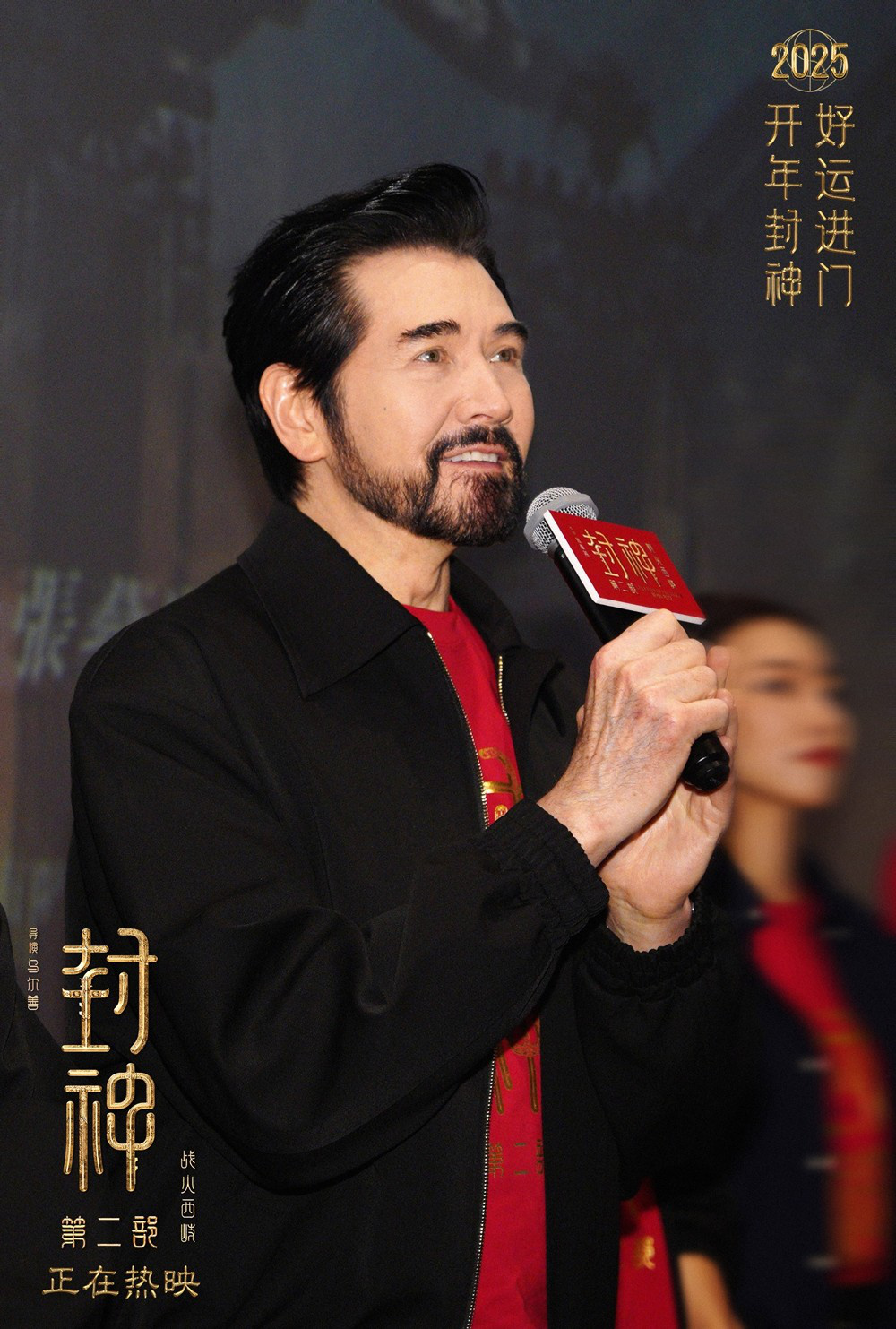 《封神第二部》百度云网盘（泄露HD高清）免费资源下载