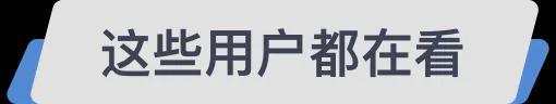 《哪吒2》票房破115亿，要冲全球前十！这次真跟《美国队长4》杠上了