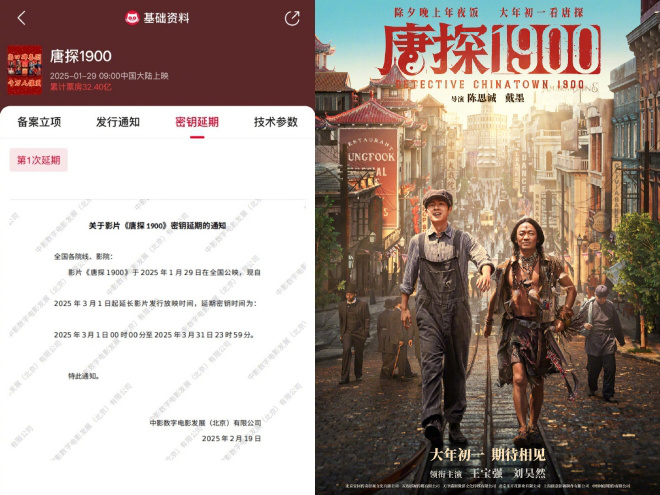 《哪吒2》百度云网盘「1080PHD高清免费资源下载」迅雷下载