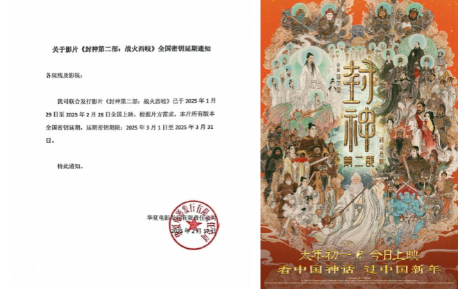 《哪吒2》百度云网盘「1080PHD高清免费资源下载」迅雷下载