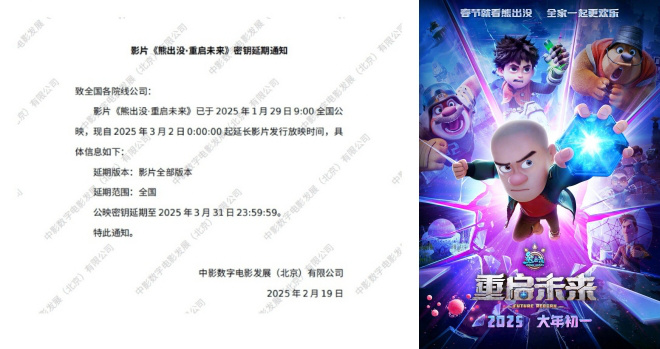 《哪吒2》百度云网盘「1080PHD高清免费资源下载」迅雷下载