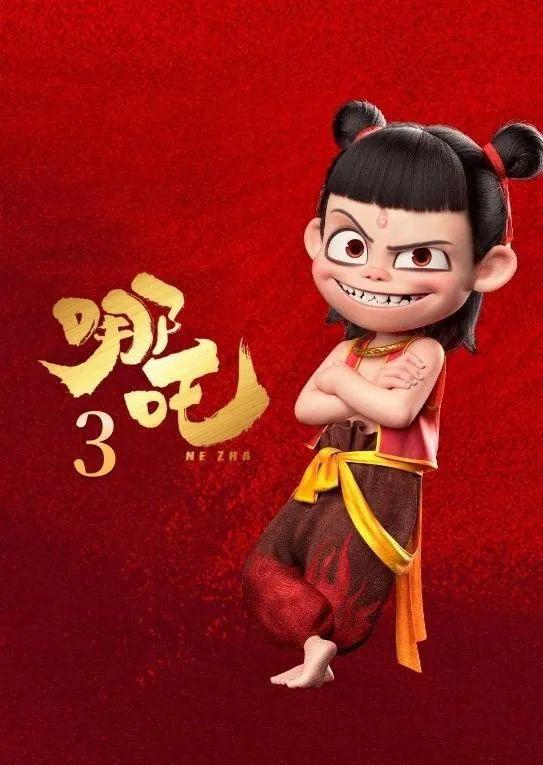 可可豆动画说饺子导演闭关了，现在不接受采访啦！