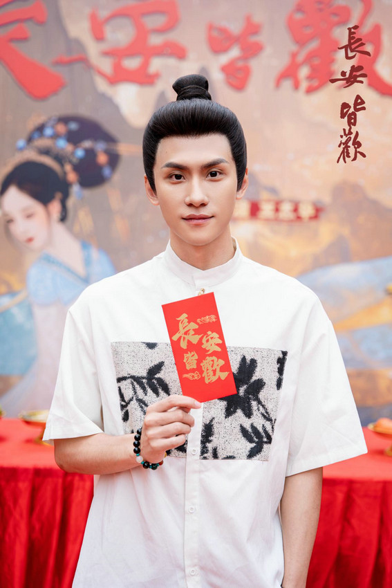 《长安皆欢》百度云在线免费观看【1080p高清】百度云网盘资源下载夸克网盘链接
