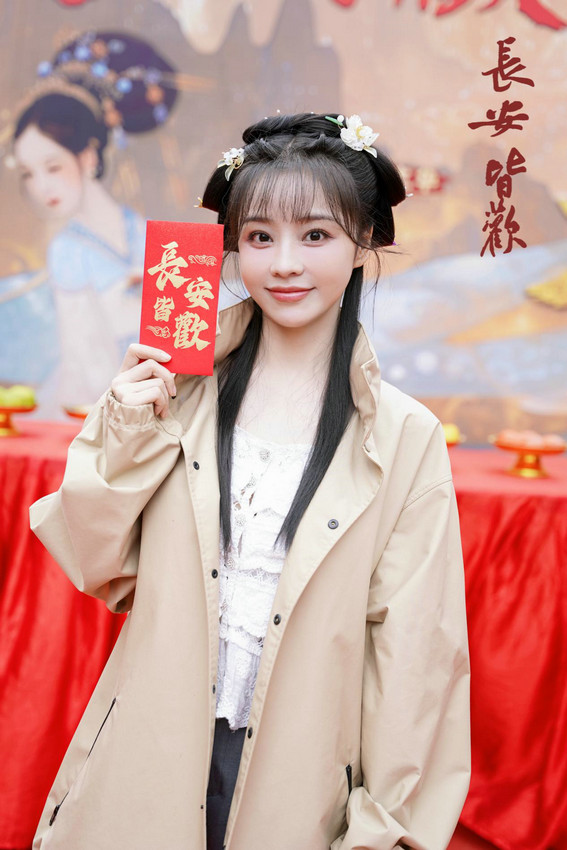 《长安皆欢》百度云在线免费观看【1080p高清】百度云网盘资源下载夸克网盘链接