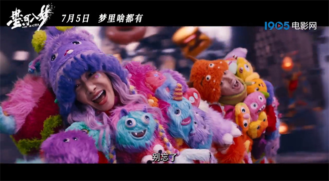 《星河入梦》百度网盘在线免费观看【1080p】4K高清磁力链接网盘资源下载