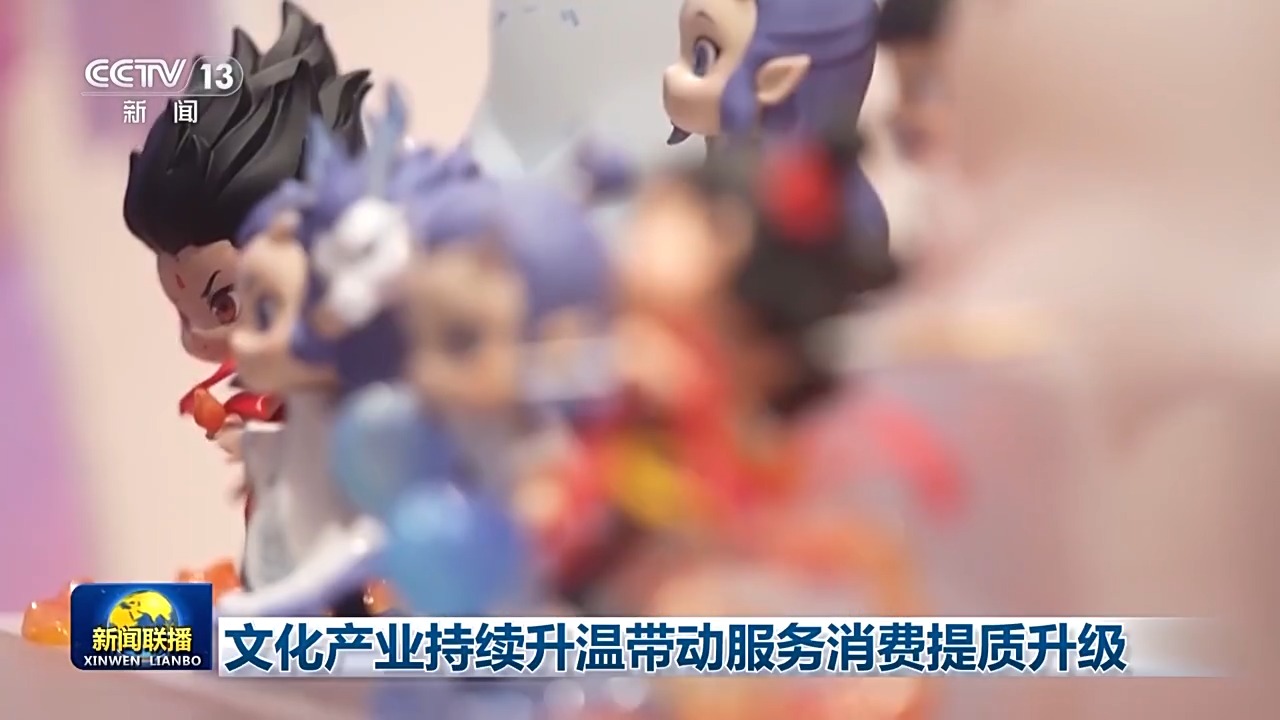 电影+让服务消费火起来，升级加速