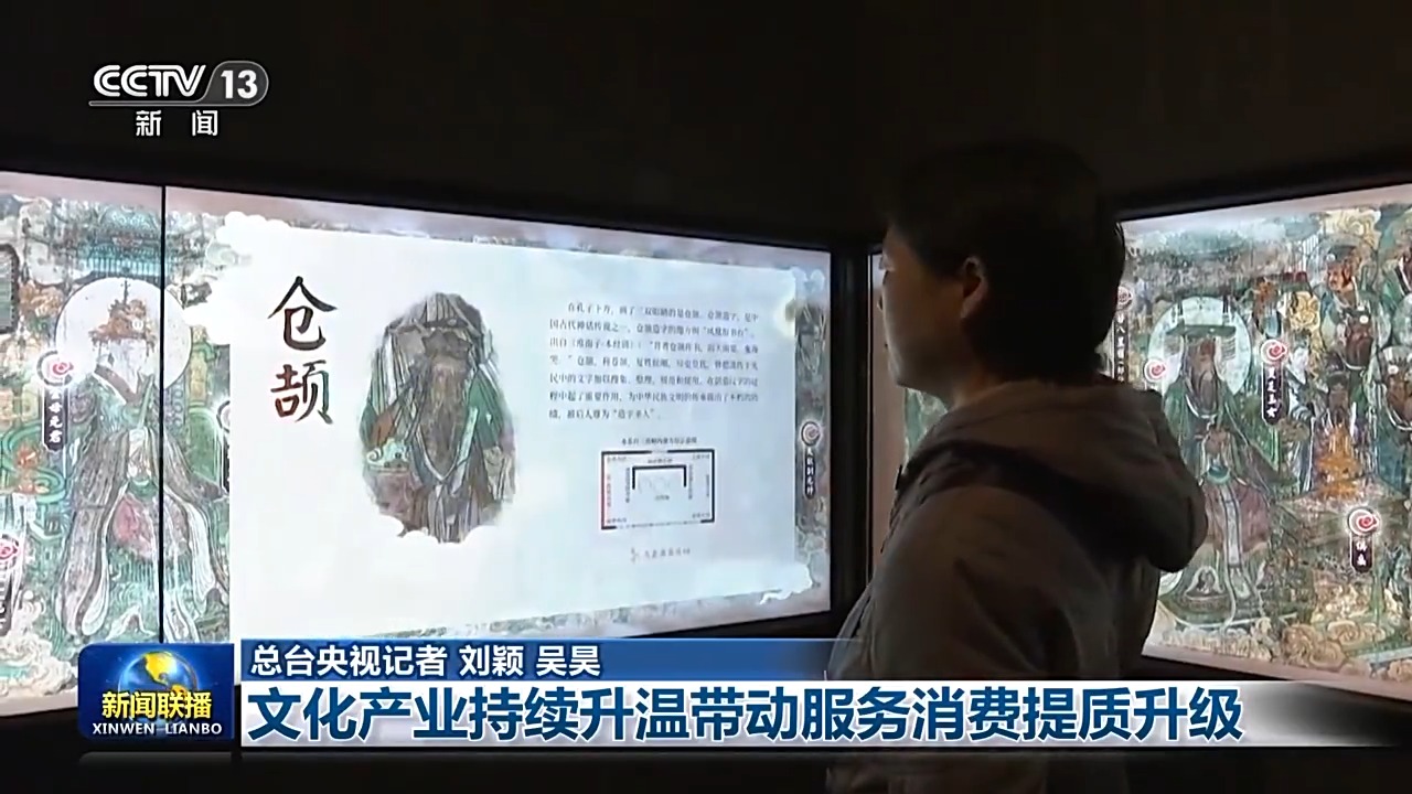 电影+让服务消费火起来，升级加速