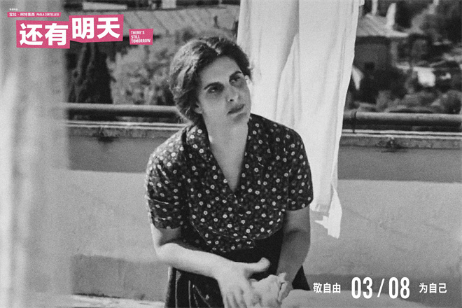 《还有明天》迅雷BT资源下载[MP4]高清[bd1080pmkv]