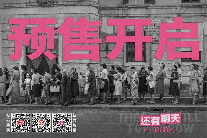 《还有明天》迅雷BT资源下载[MP4]高清[bd1080pmkv]