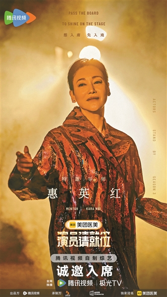 《演员请就位》百度云网盘迅雷种子下载【HD1280P/夸克网盘-MP4-高清】正版高清阿里云