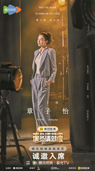 《演员请就位》百度云网盘迅雷种子下载【HD1280P/夸克网盘-MP4-高清】正版高清阿里云