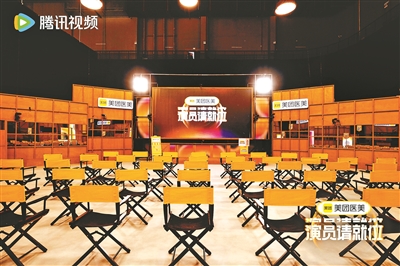 《演员请就位》百度云网盘迅雷种子下载【HD1280P/夸克网盘-MP4-高清】正版高清阿里云