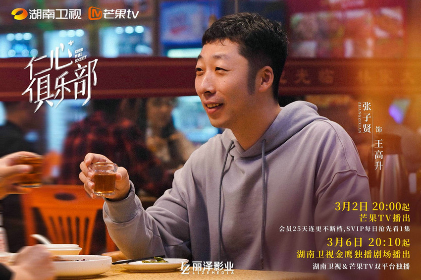 《仁心俱乐部》迅雷BT资源下载种子下载[Mp4][hd1080p]百度网盘