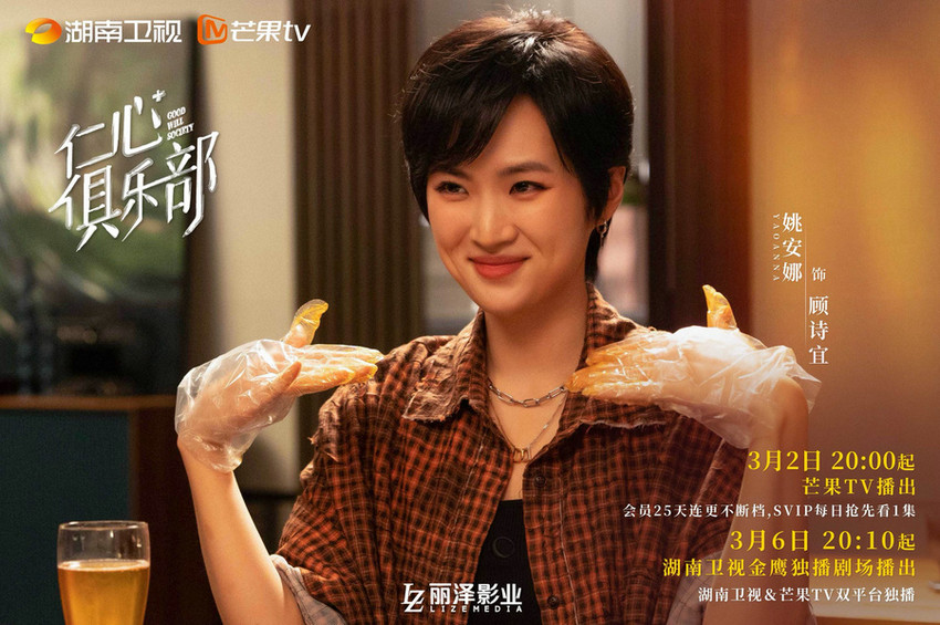 《仁心俱乐部》迅雷BT资源下载种子下载[Mp4][hd1080p]百度网盘