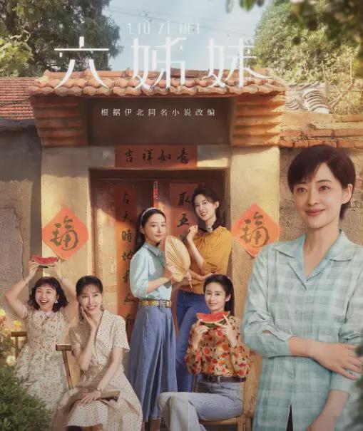 现在最火的6部剧，你不会一部都没看吧
