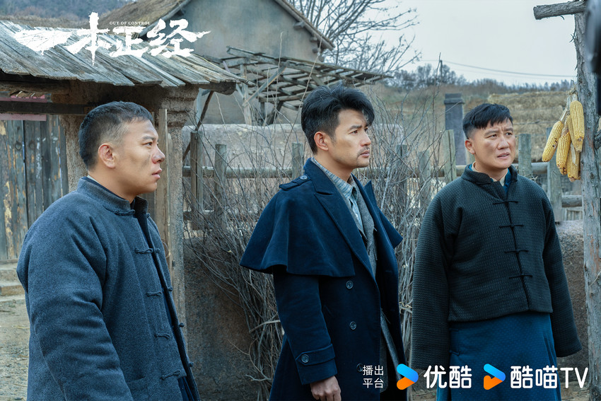 《一本正经》全集网盘资源下载阿里云盘电视剧免费观看