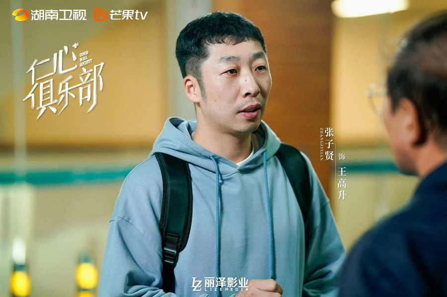 《仁心俱乐部》百度云网盘资源泄露/1080pHD高清资源下载在线观看