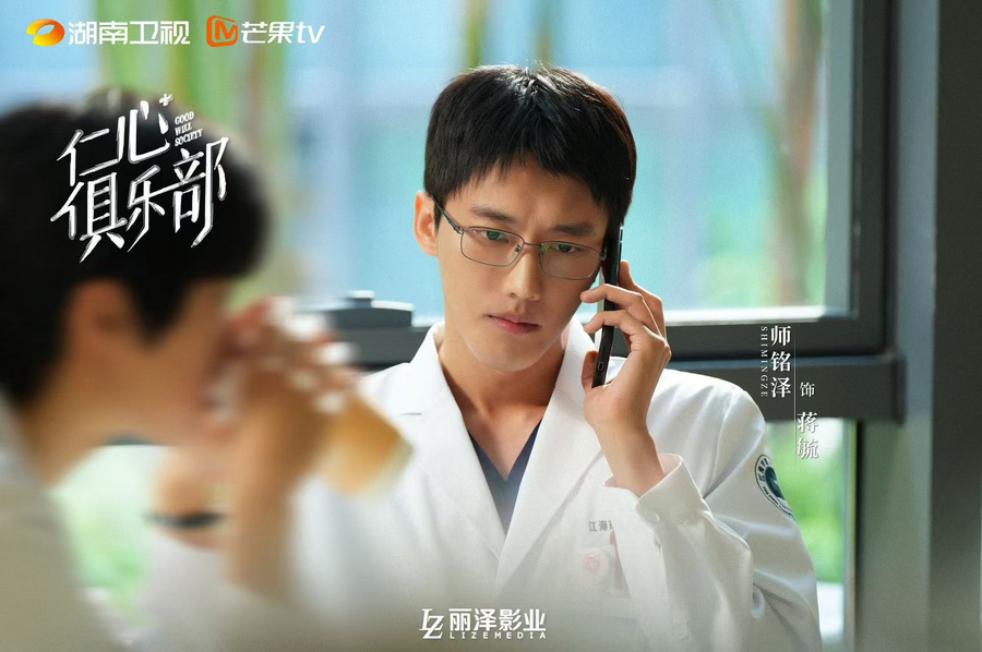 《仁心俱乐部》百度云网盘资源泄露/1080pHD高清资源下载在线观看