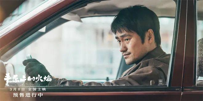 《平原上的火焰》预告来了！周冬雨刘昊然卷入神秘案件