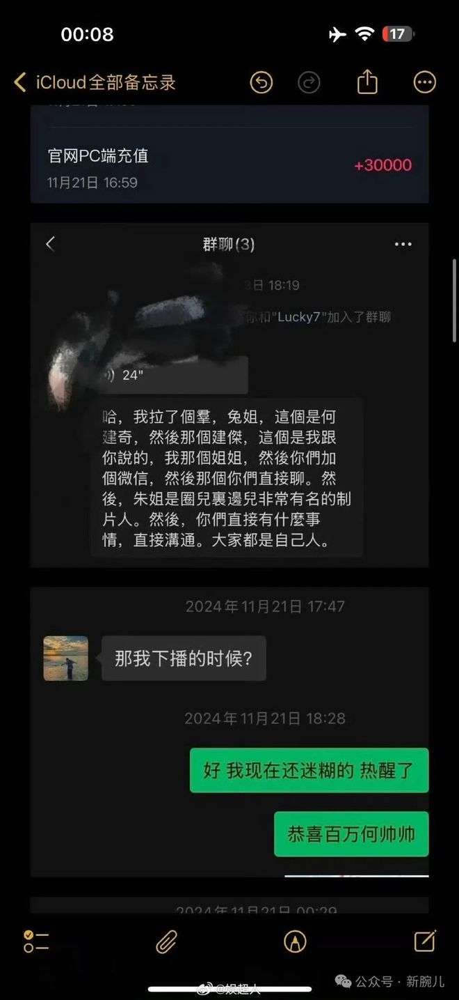 短剧演员何健麒被爆出轨，于正长剧角色可能不保