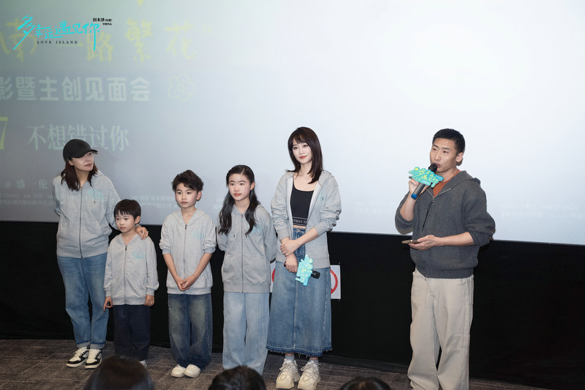 《多幸运遇见你》终极预告和海报一起放：灵魂相契的爱情终将相互奔赴