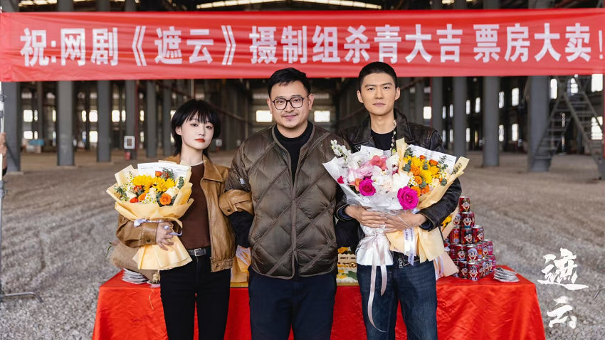《遮云》百度云网盘资源下载【高清免费英文版本】在线观看