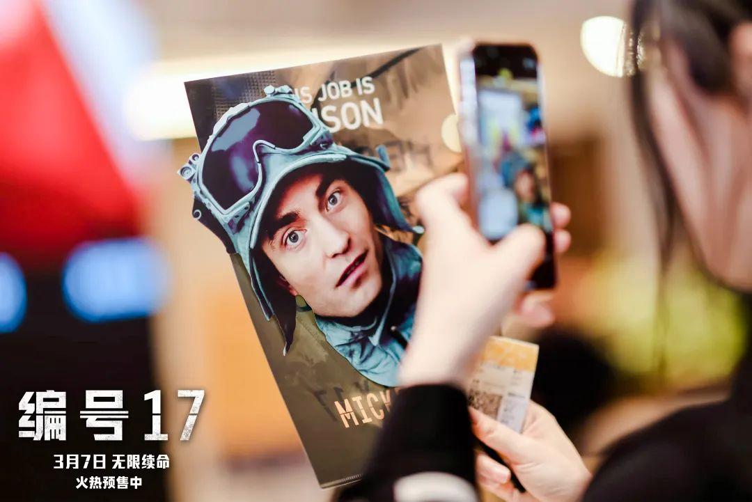 奉俊昊新片《编号17》首映和点映一起来，7个城市观众都说好炸了