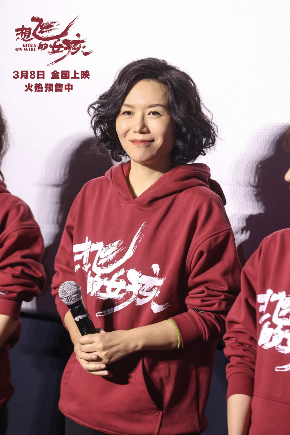 《想飞的女孩》百度云网盘资源下载【BD1080P夸克网盘-MP4】免费在线观看
