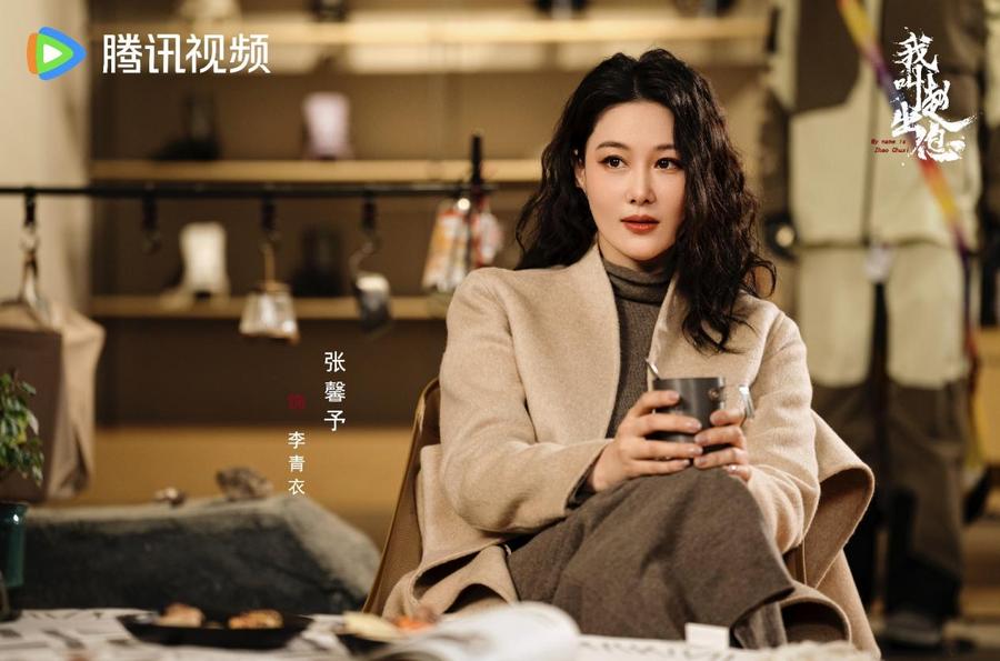 《我叫赵出息》在线免费观看百度云[1080p]Mp4