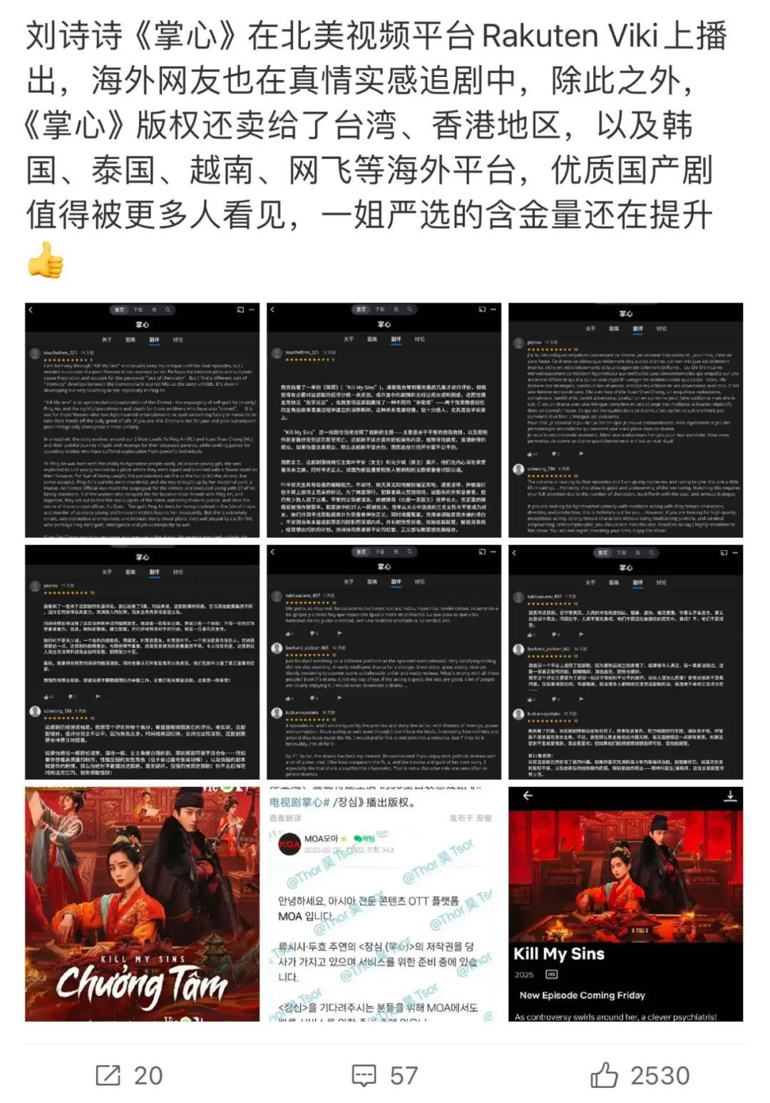 刘诗诗《醉梦》情绪超有爆发力，演技越来越有感觉了