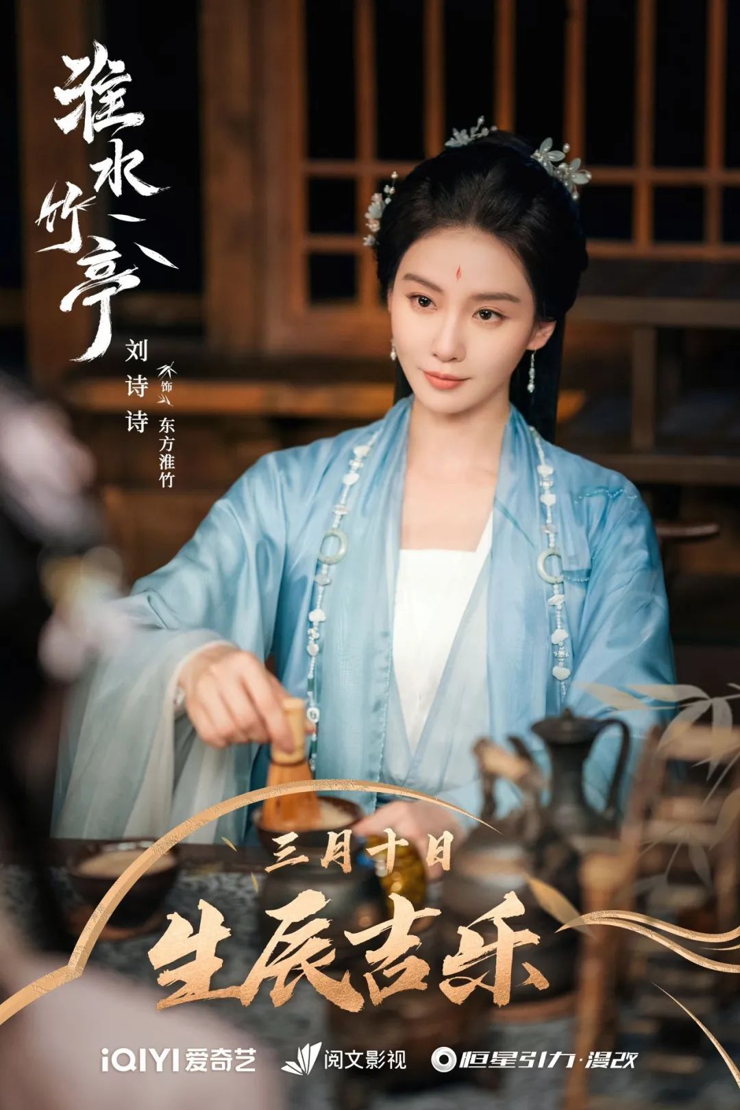 刘诗诗《醉梦》情绪超有爆发力，演技越来越有感觉了