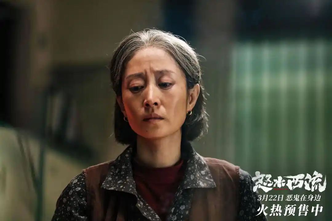 《怒水西流》3月22日上映，预售已开，宁理王迅刘敏涛超狠角色等你来看